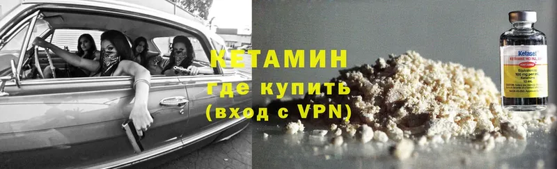 наркота  Духовщина  Кетамин VHQ 