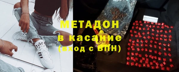 MESCALINE Бронницы