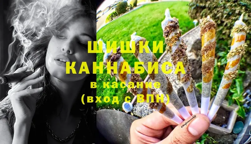 Бошки Шишки THC 21%  Духовщина 